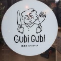 実際訪問したユーザーが直接撮影して投稿した宮崎イタリアン窯焼きイタリアーナ Gubi Gubiの写真