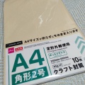 実際訪問したユーザーが直接撮影して投稿した今福東100円ショップダイソー 今福店の写真