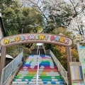 実際訪問したユーザーが直接撮影して投稿した東山元町遊園地 / テーマパーク東山動植物園の遊園地の写真