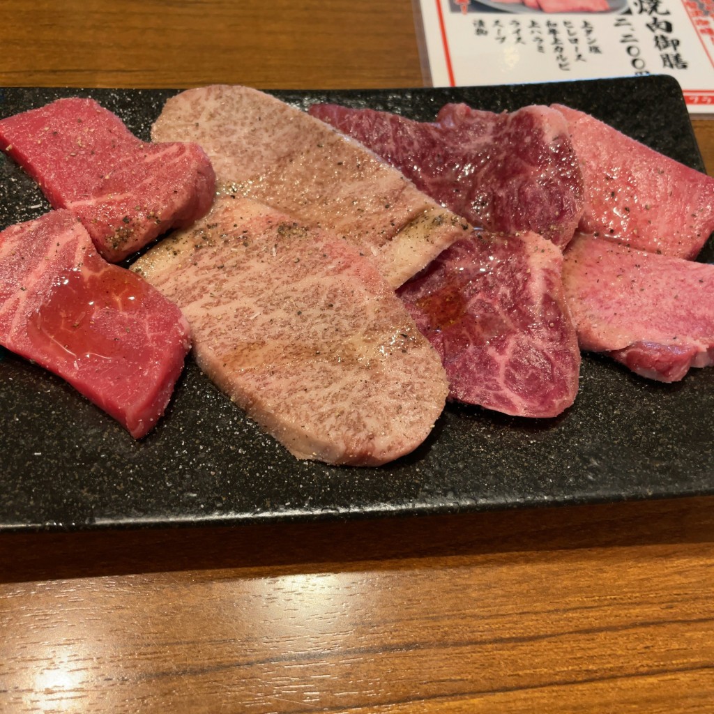 ユーザーが投稿した特選焼肉御膳の写真 - 実際訪問したユーザーが直接撮影して投稿した日本橋人形町焼肉焼肉ここから 人形町店の写真