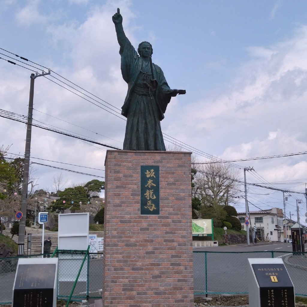 ピノっちさんが投稿した青柳町銅像のお店坂本龍馬像/サカモトリョウマゾウの写真