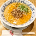 タンタン - 実際訪問したユーザーが直接撮影して投稿した四条町ラーメン / つけ麺一番亭 橿原店の写真のメニュー情報