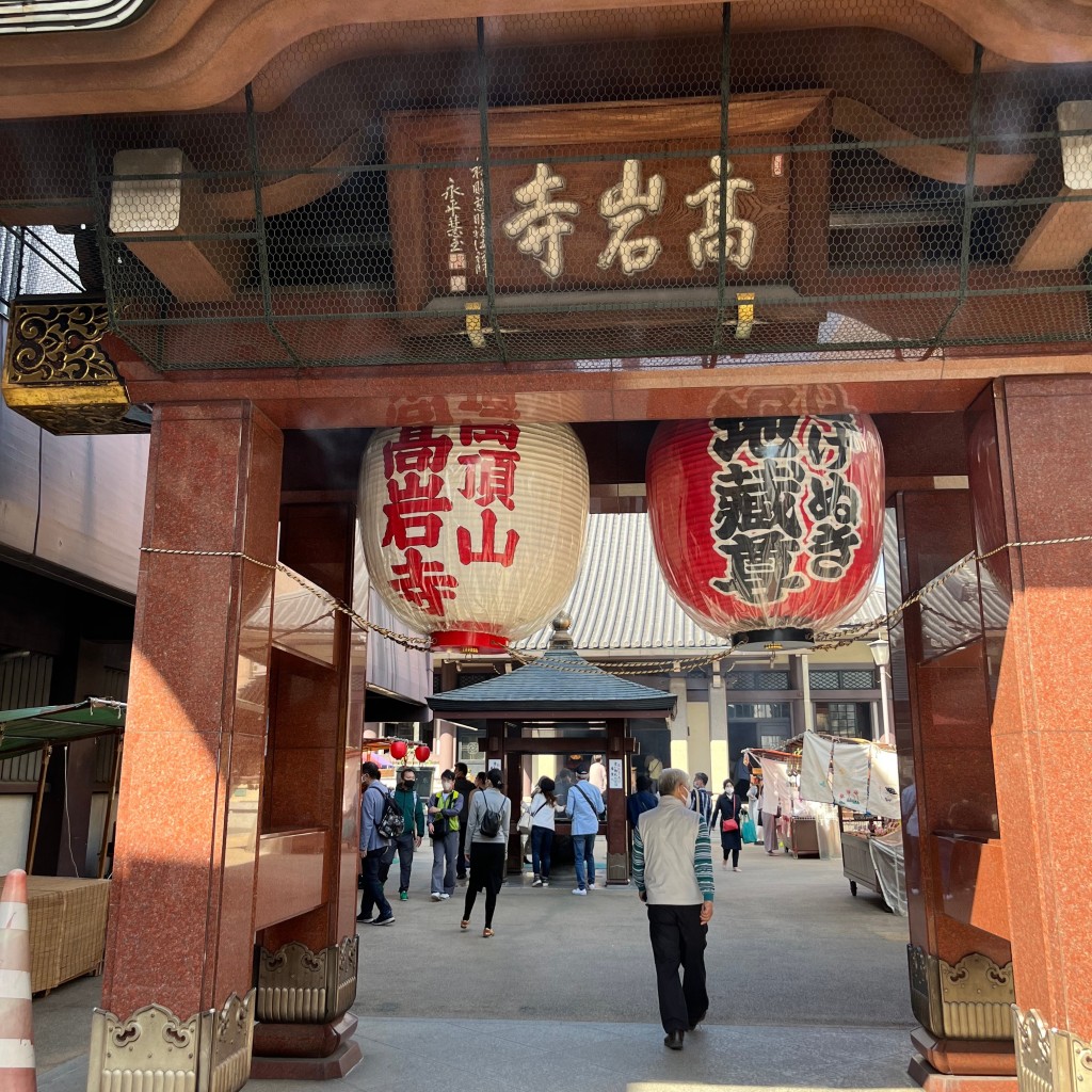 cinquantaの備忘録さんが投稿した巣鴨寺のお店高岩寺/コウガンジの写真