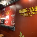 実際訪問したユーザーが直接撮影して投稿した山下町ホテルHARE-TABI SAUNA & INN YOKOHAMAの写真