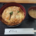 実際訪問したユーザーが直接撮影して投稿した松沼うどん思川食堂の写真