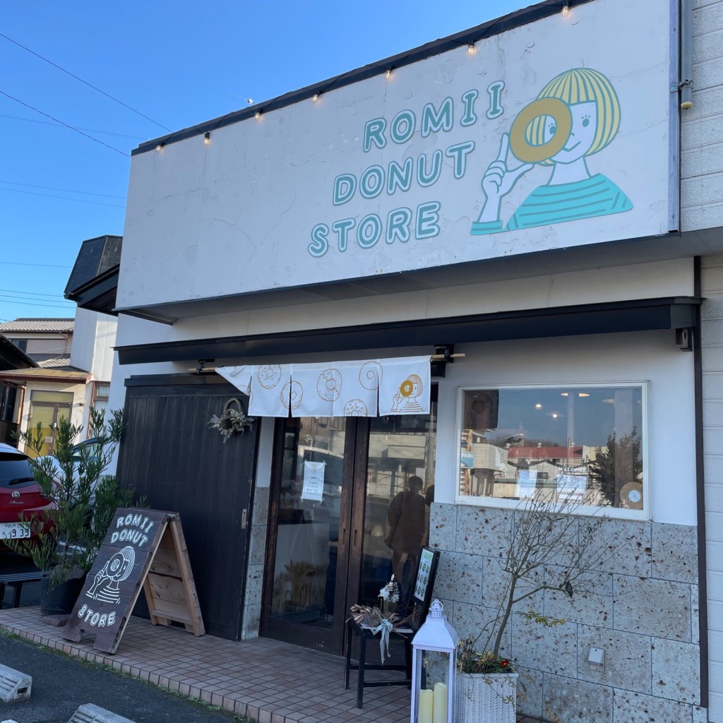 実際訪問したユーザーが直接撮影して投稿した和銅ドーナツROMII DONUT STOREの写真