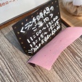 実際訪問したユーザーが直接撮影して投稿した隆城町カフェIVYS PLACE cafeの写真