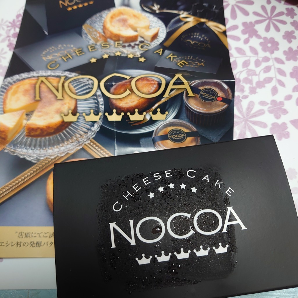 私風さんが投稿した上目黒ケーキのお店NOCOA 東京・中目黒店/ノコアの写真