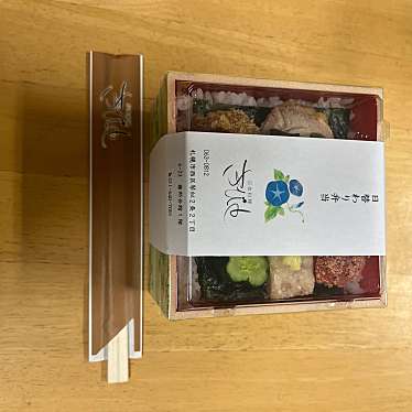 実際訪問したユーザーが直接撮影して投稿した琴似二条和食 / 日本料理日本料理 きびとの写真