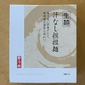 中華惣菜 - 実際訪問したユーザーが直接撮影して投稿した上野お弁当聘珍樓 上野松坂屋店の写真のメニュー情報