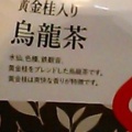 実際訪問したユーザーが直接撮影して投稿した本町サンドイッチサミットストア 戸田公園駅店の写真