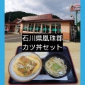 実際訪問したユーザーが直接撮影して投稿した此木定食屋Yahataすしべん 此木店の写真