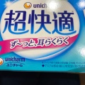 実際訪問したユーザーが直接撮影して投稿した中延ドラッグストアマツモトキヨシ 荏原町駅前店の写真