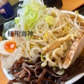 実際訪問したユーザーが直接撮影して投稿した黒沢ラーメン / つけ麺麺翔海神の写真