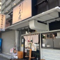 実際訪問したユーザーが直接撮影して投稿した太平ラーメン専門店錦糸町中華そば さん式の写真