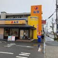 実際訪問したユーザーが直接撮影して投稿した鴨田町牛丼松屋 岡崎北店の写真