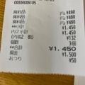 実際訪問したユーザーが直接撮影して投稿した手取本町コーヒー専門店岡田珈琲 鶴屋店の写真