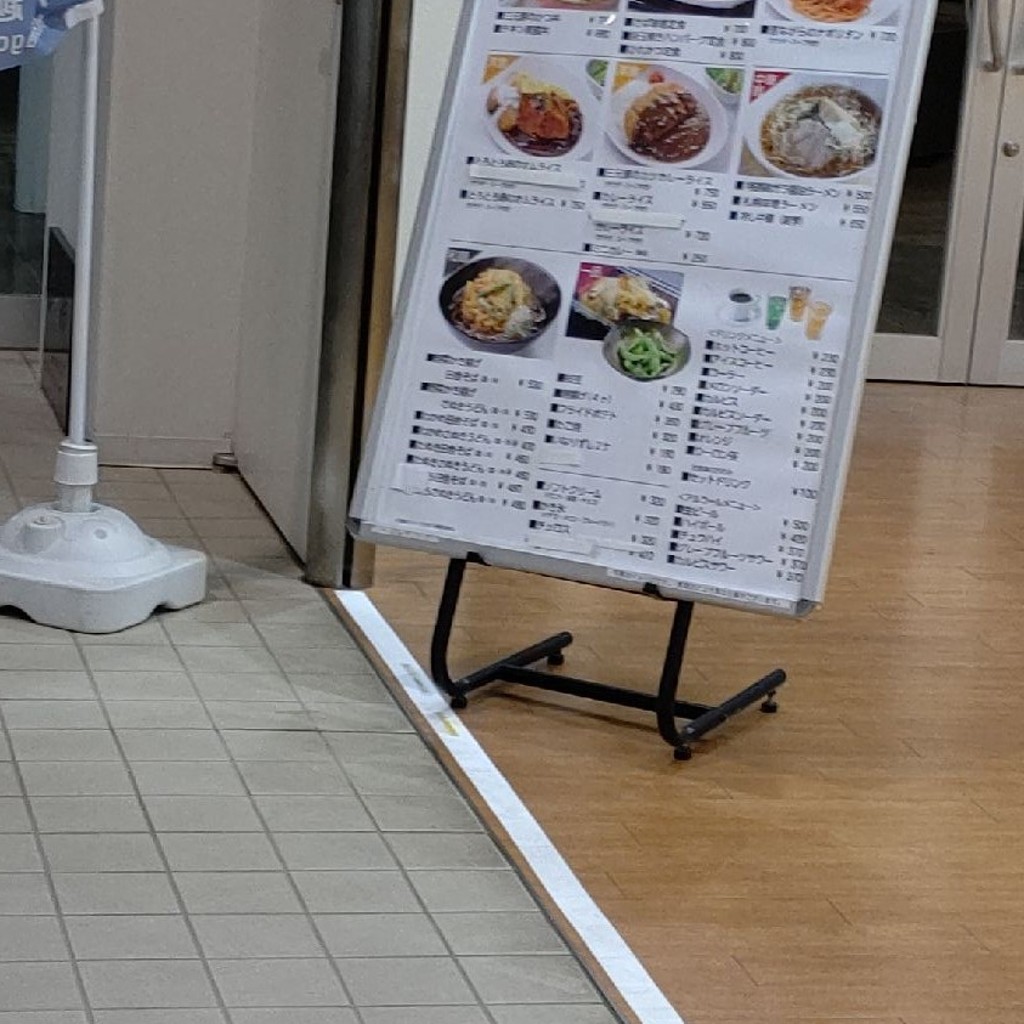 おんせんトラベラーさんが投稿した鯨井西洋料理のお店川越市なぐわし公園レストランシダックス店/カワゴエシナグワシコウエンレストランシダックステンの写真