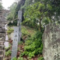 実際訪問したユーザーが直接撮影して投稿した祇園神社新羅神社の写真