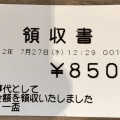 実際訪問したユーザーが直接撮影して投稿した柏里ラーメン / つけ麺塚本 一盃の写真