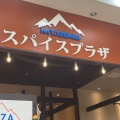 実際訪問したユーザーが直接撮影して投稿した大山台インドカレースパイスプラザ 柏店の写真