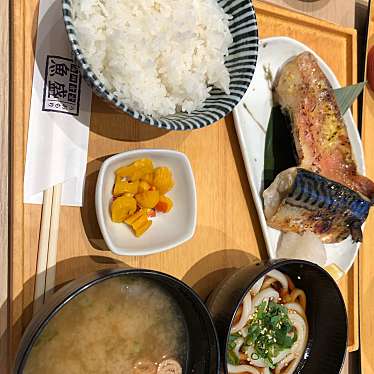 海鮮食堂 魚盛 ららぽーと湘南平塚店のundefinedに実際訪問訪問したユーザーunknownさんが新しく投稿した新着口コミの写真