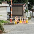 実際訪問したユーザーが直接撮影して投稿した城和菓子野村だんご店の写真