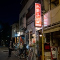 実際訪問したユーザーが直接撮影して投稿した上目黒台湾料理東京台湾の写真