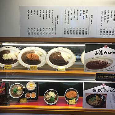 実際訪問したユーザーが直接撮影して投稿した長堂カレー上等カレー 布施店の写真