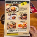 実際訪問したユーザーが直接撮影して投稿した角田町ビストロ肉屋のビストロ にくらうす 梅田エスト店の写真