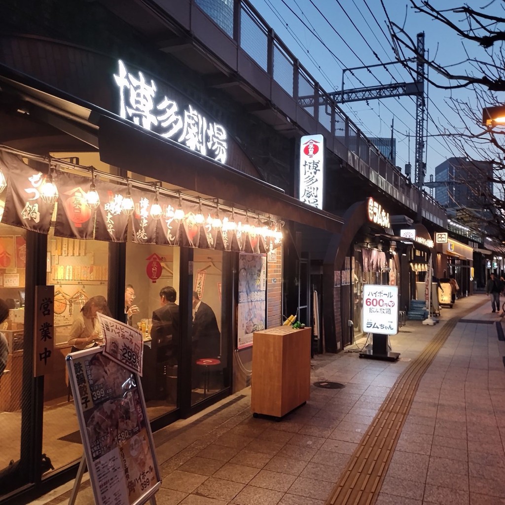 実際訪問したユーザーが直接撮影して投稿した丸の内居酒屋屋台屋 博多劇場 有楽町店の写真