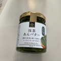 実際訪問したユーザーが直接撮影して投稿した食料品店サンクゼール イオンモール和歌山店の写真