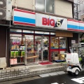 実際訪問したユーザーが直接撮影して投稿した江東橋その他飲食店BIG5の写真