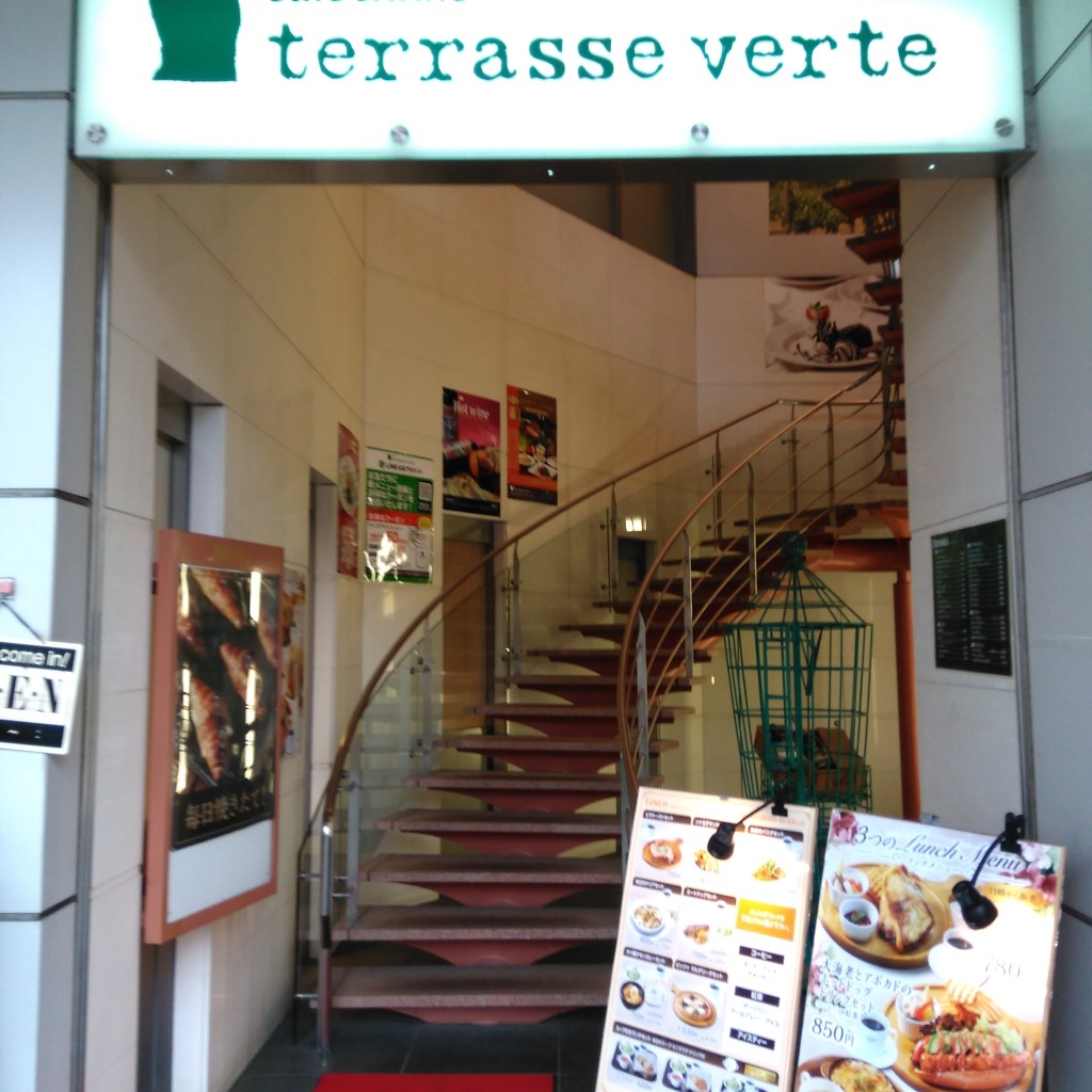 実際訪問したユーザーが直接撮影して投稿した中町カフェcafe terrasse verteの写真