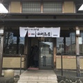 実際訪問したユーザーが直接撮影して投稿した上山町ラーメン専門店田所商店 船橋店の写真