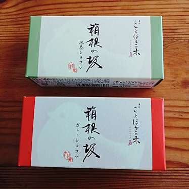 実際訪問したユーザーが直接撮影して投稿した城山スーパーオダキュウ オーエックス マート 小田原店の写真