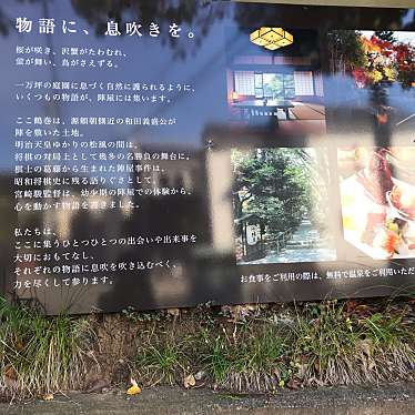 実際訪問したユーザーが直接撮影して投稿した温泉地鶴巻温泉の写真