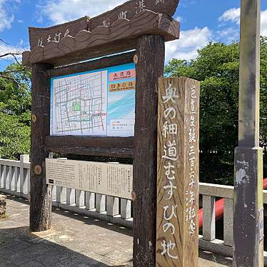 こういっさん-今までみんなありがとう-さんが投稿した歴史 / 遺跡のお店国名勝 おくのほそ道の風景地 大垣船町川湊/クニメイショウ オクノホソミチノフウケイチ オオガキフナマチカワミナトの写真