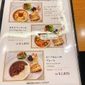 実際訪問したユーザーが直接撮影して投稿した西新宿喫茶店仏蘭西屋の写真