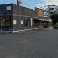 実際訪問したユーザーが直接撮影して投稿したひばりが丘うどん丸亀製麺 いちき串木野店の写真