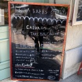 実際訪問したユーザーが直接撮影して投稿した大船ベーカリーBoulangerie Patisserie CALVAの写真