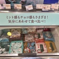 実際訪問したユーザーが直接撮影して投稿した上新田スイーツシャトレーゼ 伊那ナイスロード店の写真