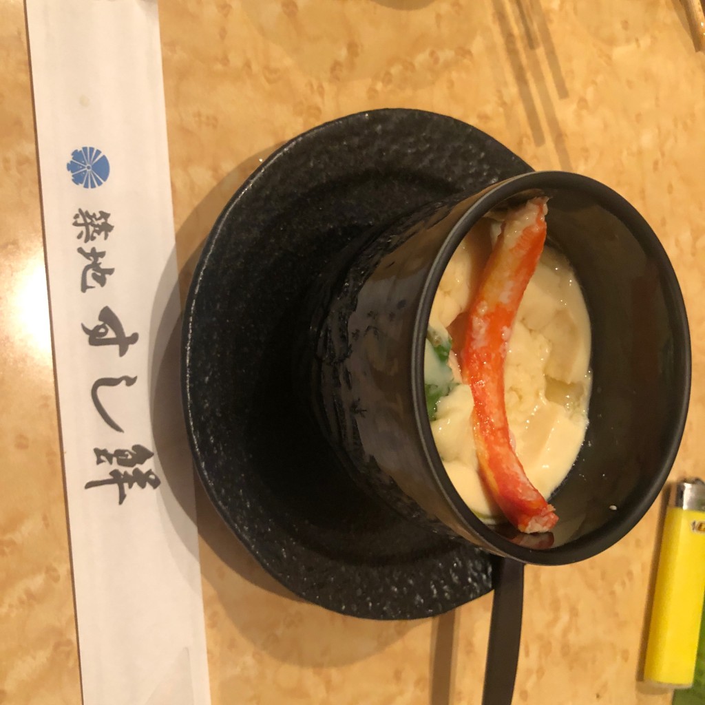 ユーザーが投稿した海老茶碗蒸しの写真 - 実際訪問したユーザーが直接撮影して投稿した下通寿司築地すし鮮 熊本総本店の写真