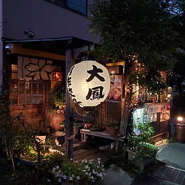 もぐさんさんが投稿した深江北町餃子のお店大鳳餃子/たいほうぎょうざの写真