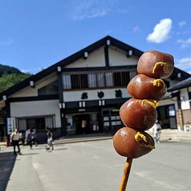 実際訪問したユーザーが直接撮影して投稿した下山魚介 / 海鮮料理道の駅 白鷹ヤナ公園 あゆ茶屋の写真