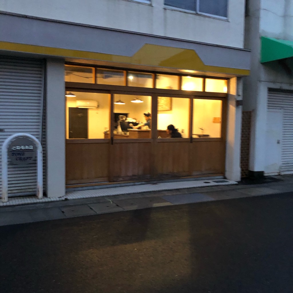 実際訪問したユーザーが直接撮影して投稿した土佐山田町西本町カフェロイヤルニボシコーヒースタンドの写真