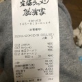 実際訪問したユーザーが直接撮影して投稿した牛久保ラーメン専門店横濱家 すみれが丘店の写真