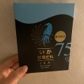 実際訪問したユーザーが直接撮影して投稿した羽田空港スイーツヨックモック SMILE TOKYO店の写真