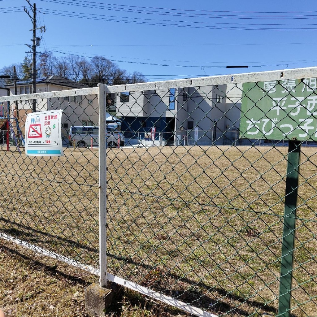 実際訪問したユーザーが直接撮影して投稿した平子町西公園平子西ちびっ子広場の写真