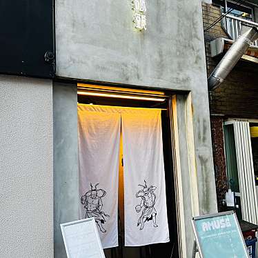 meghinaさんが投稿した青葉台居酒屋のお店Nakame Sakaba 阿弥頭/ナカメ サカバ アミューズの写真